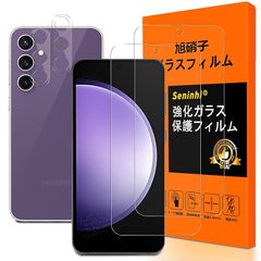 Galaxy S23 FE ガラスフィルム 【2+2枚入り 国産旭硝子素材】 対応 Galaxy S23FE フィルム（2枚入）+レンズ保護フィルム（2枚入）ギャラクシー S23 FE 強化ガラス 液晶 強化フィルム 極薄 厚さ0.26 高硬度9H Tou 1