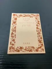 2026年最新】ソルジェニーツィンの人気アイテム - メルカリ