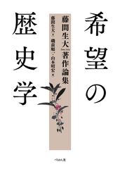 森村桂パリへ行く (1977年) (角川文庫) - メルカリ