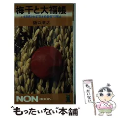 大福帳 3冊まとめて 大福帳 3冊まとめて 大福帳 3冊まとめて コレクション