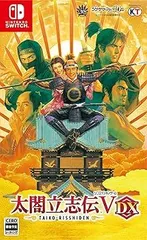 【中古】(非常に良い)【Switch】太閤立志伝V DX