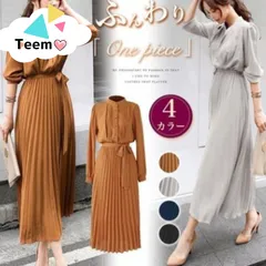 ふんわり プリーツワンピース　長袖 ロング レディース シンプル フォーマル  かわいい おしゃれ エレガント 無地 薄手 きれいめ 大人 プリーツスカート ドレス ロング丈 上品 20代 30代 40代 50代 ママ キャメル グレー ブラック ネイビー