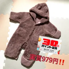 うさ耳 カバーオール ロンパース アウター もこもこ 防寒着