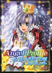 【中古】アニメDVD Angel Profile スペシャルDVD付 ブックレット