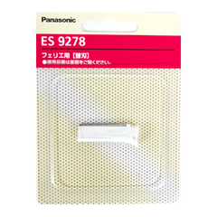 パナソニック フェリエ フェイス用 替刃 ES9278