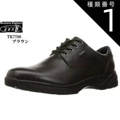 種類1：ブラック/24.5cm 通勤快足(ツウキンカイソク) ASAHI TK7706 メンズ フォーマル ビジネスカジュアルコンフォートシューズ GORE-TEX 本革 カジュアルでも冠婚葬祭にもお勧め