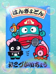 新品 当時物 セーラームーン 実写版 おしゃべりなかよしルナ