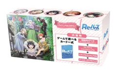 Reバース ぽんのみち　SP Reバース ぽんのみちSP