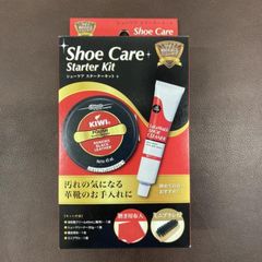 靴磨き・ＫＩＷＩ　シューケア　スターターキット　靴メンテナンスセット