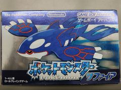 【中古GBAソフト】ポケットモンスター サファイア【50-51】