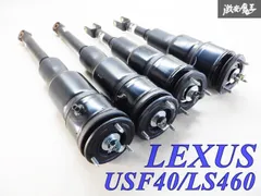 2025年最新】LS460 純正 エアサスの人気アイテム - メルカリ