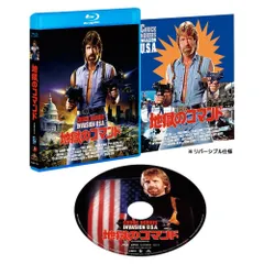 2025年最新】地獄のコマンド [DVD]の人気アイテム - メルカリ