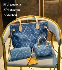 3点セット】ルイヴィトンショルダーバッグ人気LOUIS VUITTON
