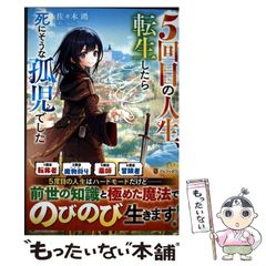 精神分析と現実界 : フロイト/ラカンの根本問題 精神分析と現実界: フロイト/ラカンの根本問題 | 立木 康介 |本