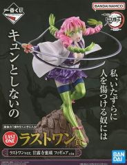 未開封】一番くじ 鬼滅の刃 ラストワン賞 甘露寺蜜璃 フィギュア