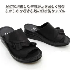 カジュアル サンダル レディース 本革 黒 厚底 ミュール 幅広 日本製 Put's プッツ 4158 ブラック 履きやすい 歩きやすい 夏 人気 軽量 送料無料