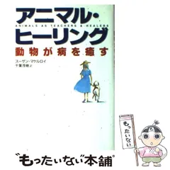 2024年最新】千葉茂樹の人気アイテム - メルカリ