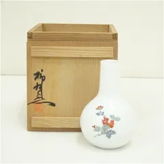 柿右衛門焼窯造　牡丹絵小花生（共箱） 花瓶 花器 おしゃれ フラワーベース 華道 華道具 茶道具 茶道 生花 花生け インテリア hnik