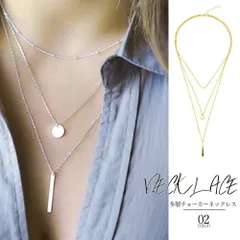 3連ネックレス レディース 春夏秋冬 チェーン ロング ペンダント 丸とメタルバー 合金