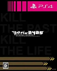 シルバー2425 限定版 1.オリジナル専用BOX 2.アートブック 3.オリジナルサウンドトラック4枚組 同梱 - PS4