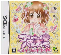 コスメちっくパラダイス~メイクのキセキ~