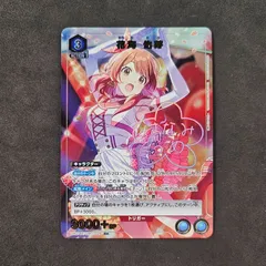 ユニオンアリーナ　花海 佑芽 R パラレル　1枚まとめ売り