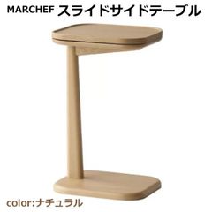IKEA イケアMALMSTA マルムスタ 丸サイドテーブル 54cm Used - メルカリ