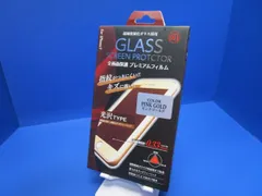 iPhoneSE（第3世代） iPhoneSE（第2世代） iPhone8 7 全画面保護 全面保護 ガラスフィルム エッジ保護  前面 全画面 強化 9H 0.3mm   飛散防止 気泡防止 硬度9H ピンクゴールド