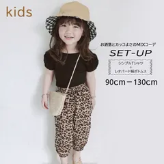 韓国子供服 子供 キッズ 半袖 Ｔシャツ パンツ ボトムス レオパード ヒョウ ウエストゴム