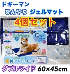 2024年最新】ドギーマン 犬用品の人気アイテム - メルカリ