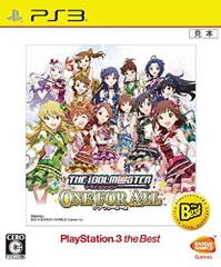 アイドルマスター ワンフォーオール PlayStation3 the Best - PS3