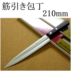 未使用ZWILLING Miyabi5000FC-D 雅 牛刀(道場六三郎監修) 未使用ZWILLING Miyabi5000FC-D 雅 牛刀(道場六三郎監修) - メルカリ