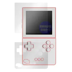 Analogue Pocket White 新品未開封 本体＋アクセサリー3点 Analogue Pocket white 新品未開封