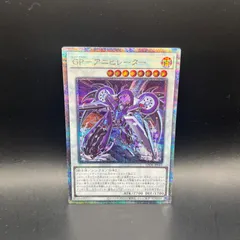 2025年最新】レガシーオブデストラクション boxの人気アイテム - メルカリ