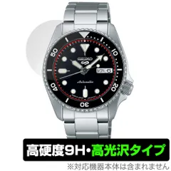 2025年最新】SEIKO5スケルトンの人気アイテム - メルカリ