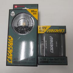 BURTLE バートル エアークラフト リチウムイオンバッテリー AC09 マットブラック ファンユニット AC09-2 未使用 24V 105L 限定カラーファンセット≡DT6317
