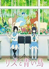 リズと青い鳥 Free! The Movie 招待状 特典 リズと青い鳥 Free! The Movie 招待状 特典