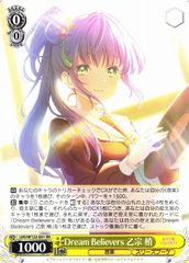 ★ヴァイスシュヴァルツ★ＳＰ　可憐で壮健な姉メイド　ラム★ card-museum_rzs116-048sp-sp
