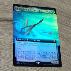 2026年最新】mtg foil 放浪の人気アイテム - メルカリ