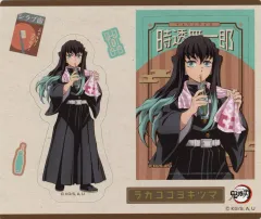 【中古】マグネット・磁石 時透無一郎 「鬼滅の刃 マツキヨ・ココカラで全力稽古!春の強化キャンペーン マグネットシート」