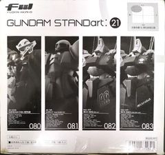 FW GUNDAM STANDart 21 全4種セット(6箱入り)