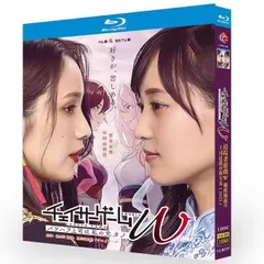 チェイサーゲームw ブルーレイ Amazon.co.jp: チェイサーゲームW パワハラ上司は私の元カノ Blu