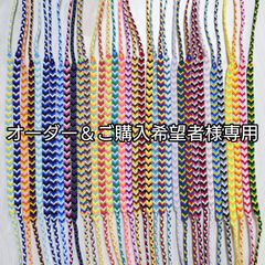 お花チェーンのプロミスリングミサンガ5本セット③ - メルカリ