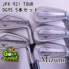2025年最新】ミズノ jpx 921の人気アイテム - メルカリ