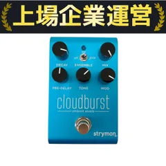 2025年最新】strymon cloudburstの人気アイテム - メルカリ