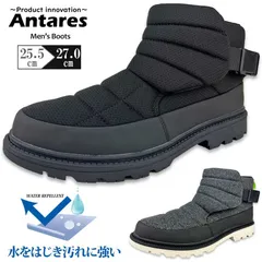 値下げしました。 スノーブーツ 撥水加工 防寒 防滑 滑りにくい　70-360 25.5cm~27cm