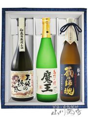 石田三成 大一大万大吉 鬼の左近 日本酒3本セット - メルカリ