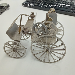 ブリキ　クラシックカー　四輪　ヴィンテージ　Classic Car　高さ8.5cm　ホビー　066
