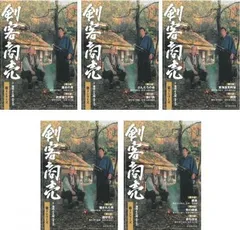 2025年最新】剣客商売 全巻の人気アイテム - メルカリ