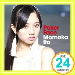 2024年最新】伊藤萌々香 POKERの人気アイテム - メルカリ